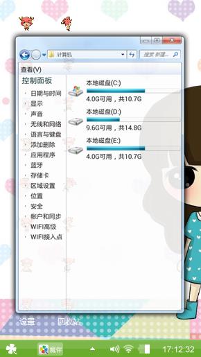 可爱的你在这里