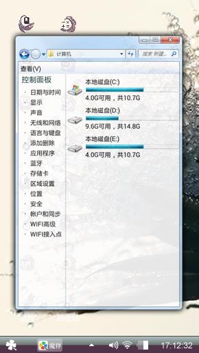 心醉的距离