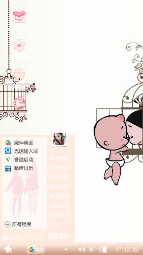 小屁孩的最爱
