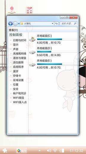 小屁孩的最爱