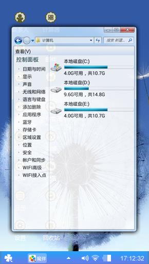 蒲公英