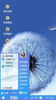 蒲公英