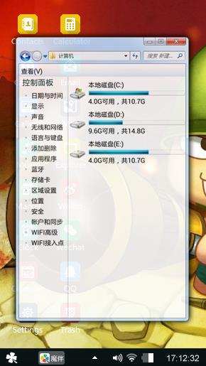 卡通