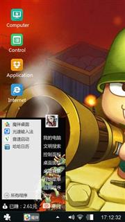 卡通