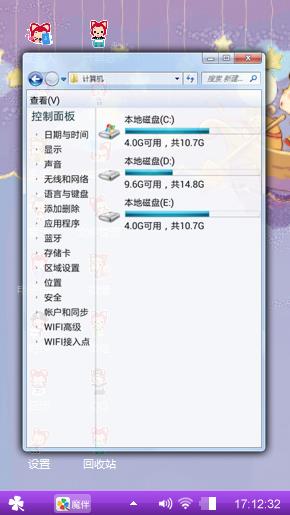 阿狸