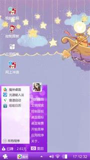 阿狸