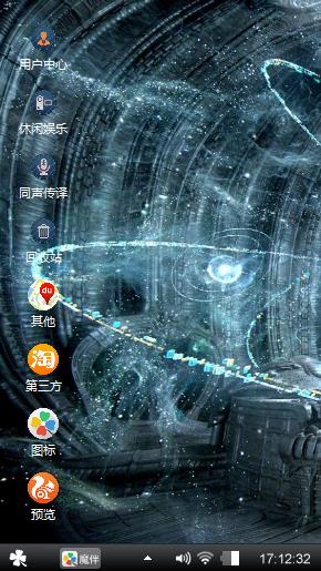 时空