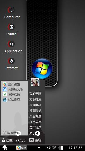 Windows 7