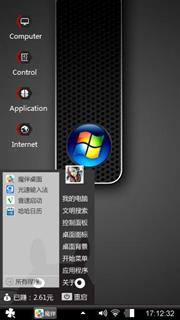 Windows 7