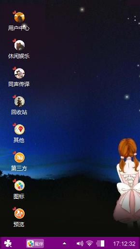 梦与现实！爱与幻想！