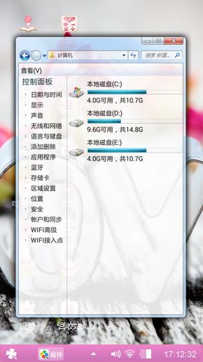我爱你