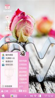 我爱你