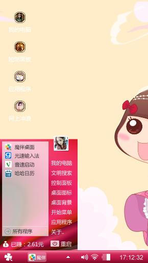 小开心