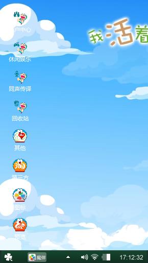 最愚蠢的你