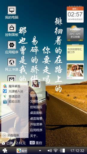 商务
