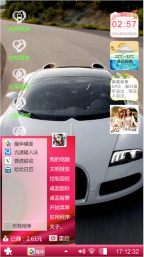 名车