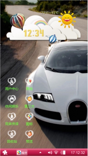 名车
