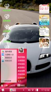 名车