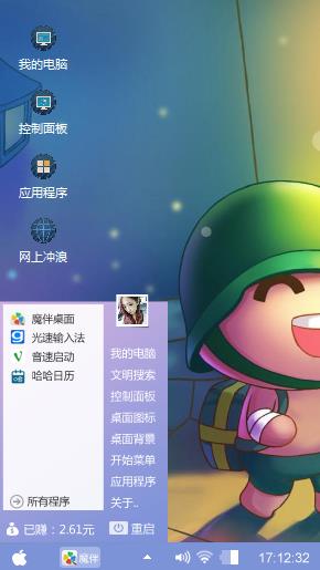 炮炮兵