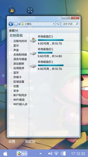 炮炮兵