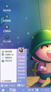 炮炮兵