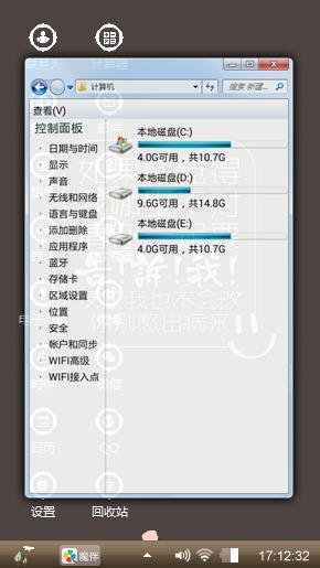 态度