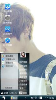 鹿晗