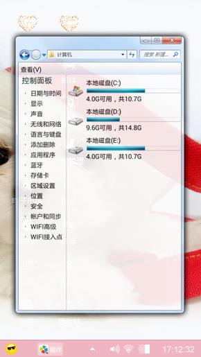 小萌狗
