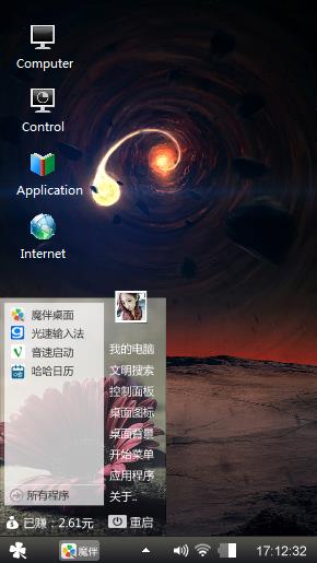 windows theme