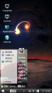 windows theme