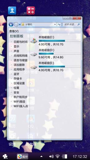 折星星