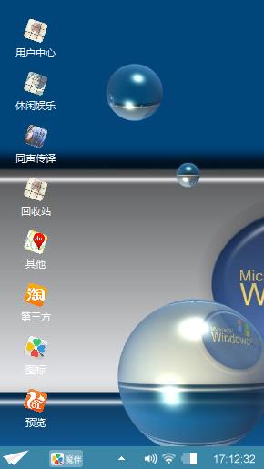 wind0ws7XP