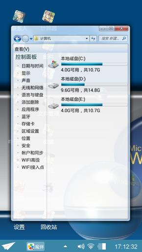 wind0ws7XP