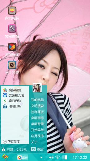 杨紫