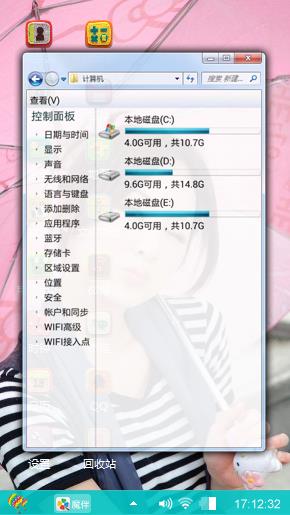 杨紫