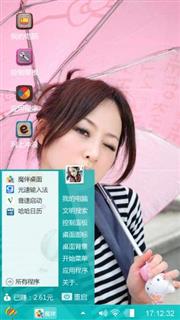 杨紫