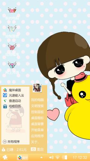 小希鸭子