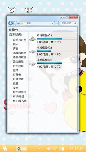 小希鸭子