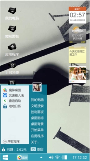 时间