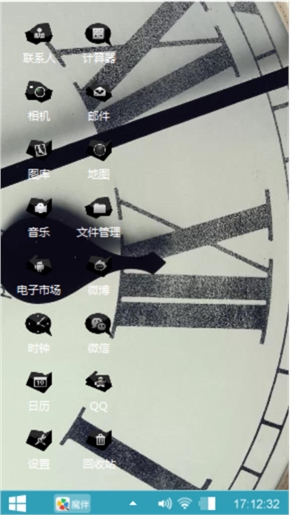 时间