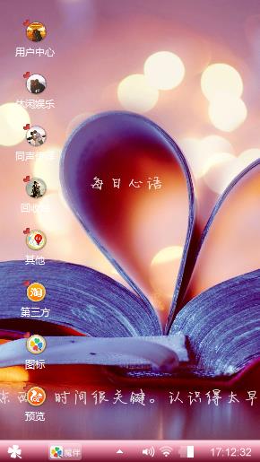 李斌?代雪琪