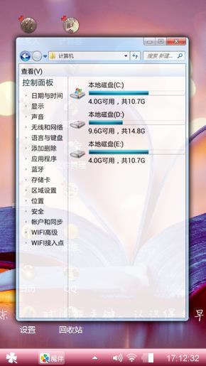 李斌?代雪琪