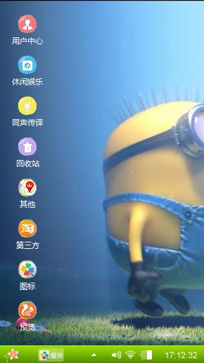 看你那小样