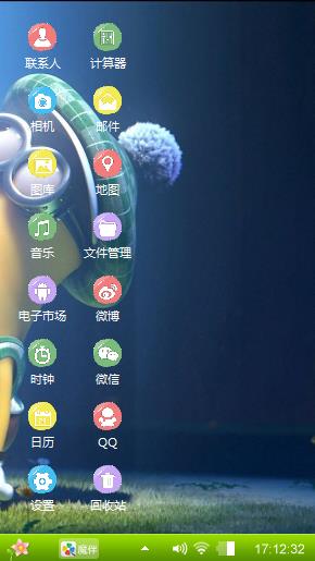 看你那小样