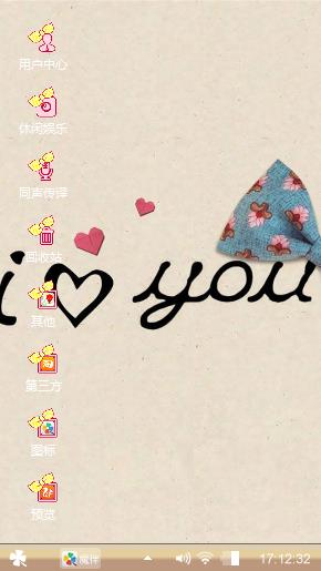 I LOVE YOU