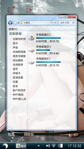 殇？！？.