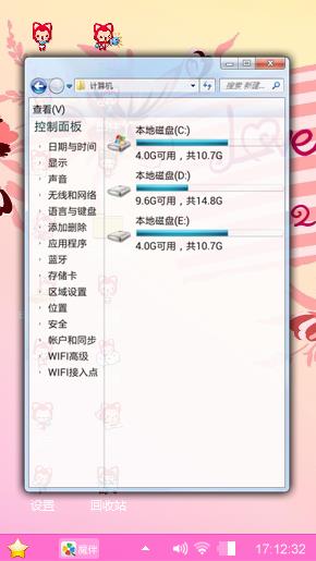 粉色