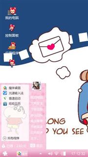 爱的信件