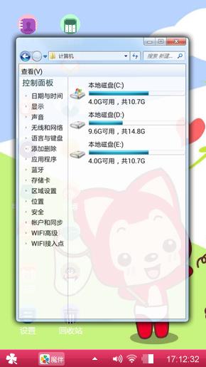 阿狸