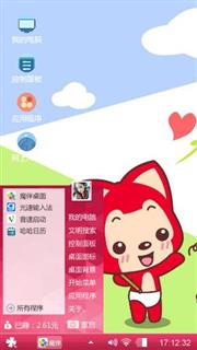 阿狸